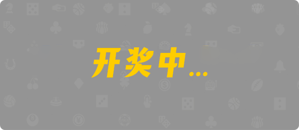 加拿大预测,历史开奖,最新结果,历史预测,加拿大28结果走势,分析预测,加拿大28预测,结果走势数据